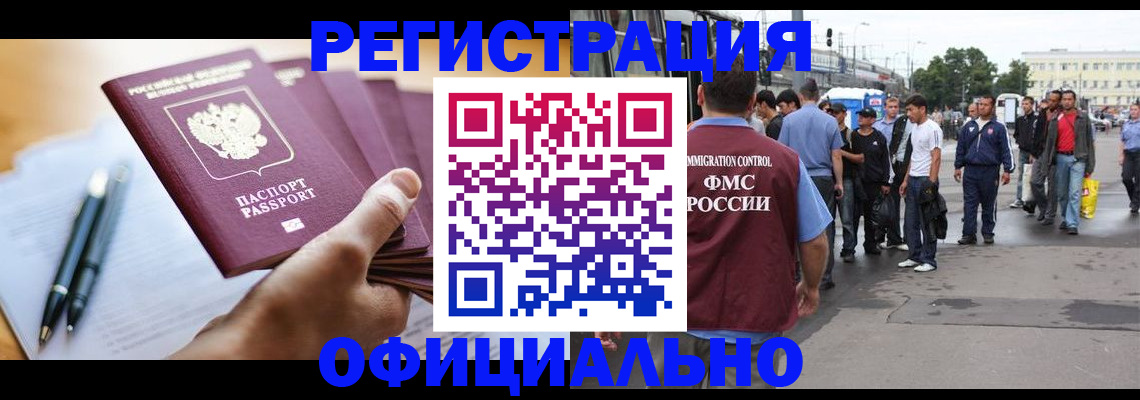 прописка поиск в Каргате