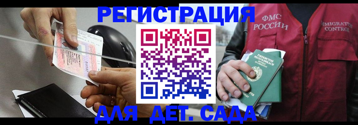 прописка поиск в Каргате